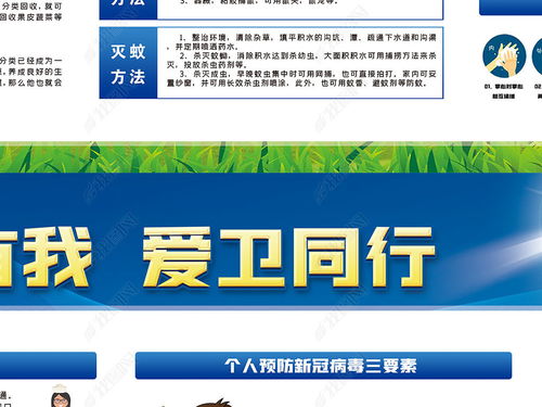 2020年愛國(guó)衛(wèi)生月 數(shù)字內(nèi)容助力健康宣傳新時(shí)代