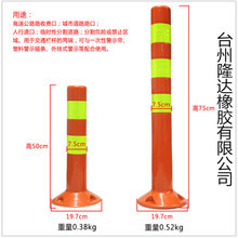 交通反光柱 價格、圖片、批發采購與廠家供應商全解析