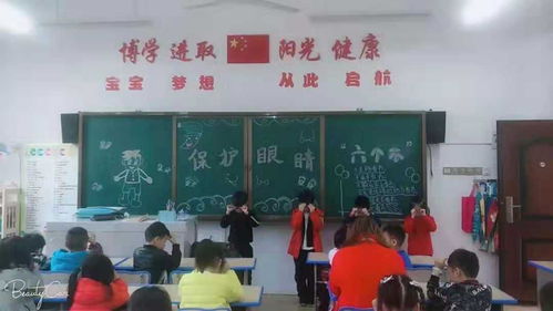 目浴陽光 擁抱自然，煥發(fā)生命活力