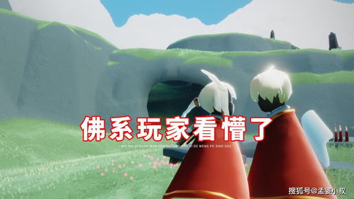 千燭不夠燃 光遇肝帝深夜跑圖，佛系玩家直呼看不懂